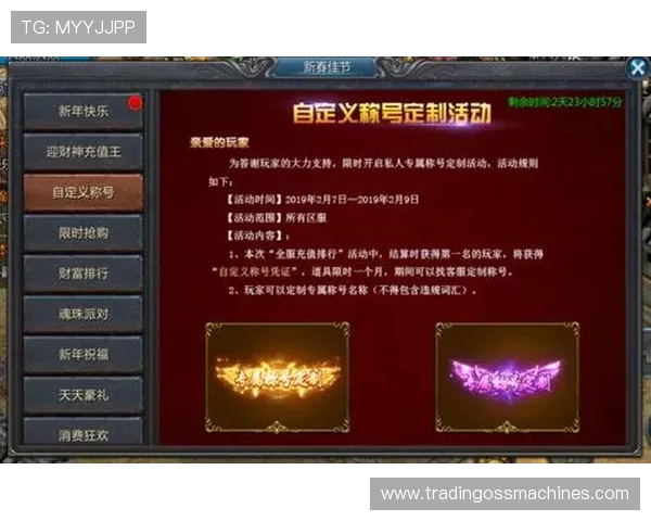 k8官网电子游戏平台的最新优惠活动与充值返利政策,助你轻松提升游戏体验 k8官网电子游戏平台的最新优惠活动与充值返利政策,助你轻松提升游戏体验