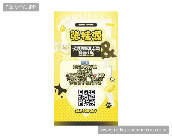 凯发娱乐国际站最新游戏资讯与丰富的娱乐项目全面解析 凯发娱乐国际站最新游戏资讯与丰富的娱乐项目全面解析