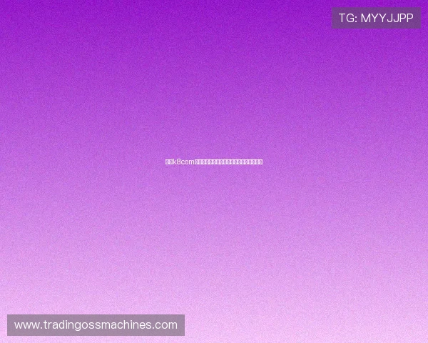 凯发k8com平台注册流程详解及新手玩家必看操作指南 凯发k8com平台注册流程详解及新手玩家必看操作指南