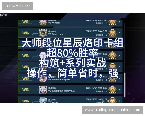 K8游艺电子游戏技巧与策略分享提升你的胜率与游戏体验