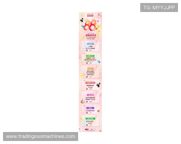 掌握k8.com平台最新优惠活动与充值优惠政策,享受更多实惠与福利 掌握k8.com平台最新优惠活动与充值优惠政策,享受更多实惠与福利