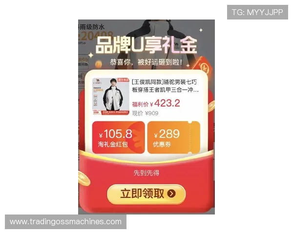 凯发登录首页活动最新优惠信息，丰富玩法助你轻松赢取丰厚奖励