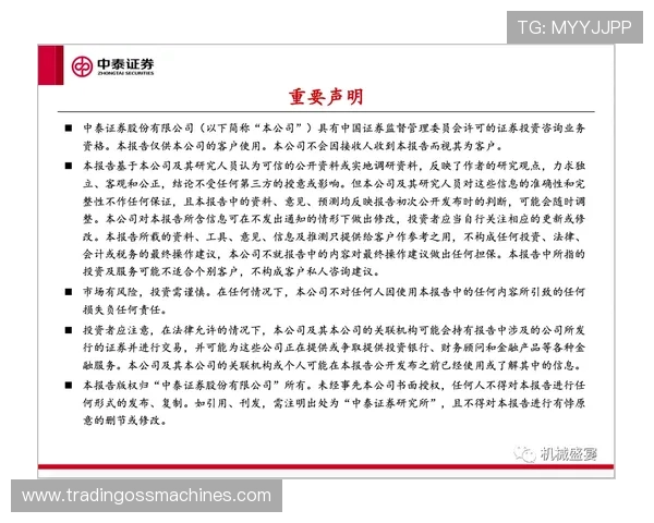 K8捕鱼网投安全保障措施与玩家资金安全保障方案全面解析 K8捕鱼网投安全保障措施与玩家资金安全保障方案全面解析