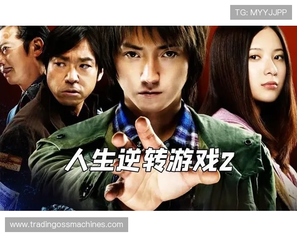 k8一触即发人生赢家:揭秘游戏中的成功秘诀让你轻松实现人生逆转 k8一触即发人生赢家:揭秘游戏中的成功秘诀让你轻松实现人生逆转