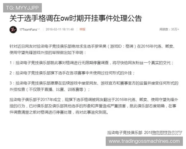 K8电游体会:游戏中遇到外挂和作弊行为的应对措施与举报途径 K8电游体会:游戏中遇到外挂和作弊行为的应对措施与举报途径