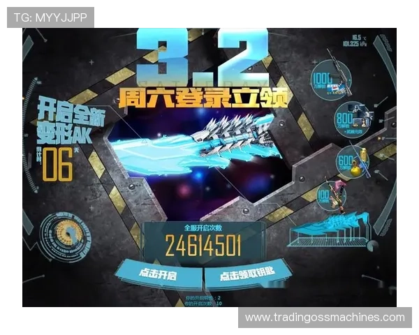 K8卡卡湾厅活动时间安排与奖励详情全面解析帮助玩家合理规划游戏时间