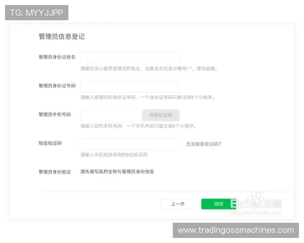 凯发账号注册流程详解帮助新手快速完成注册流程指南 凯发账号注册流程详解帮助新手快速完成注册流程指南