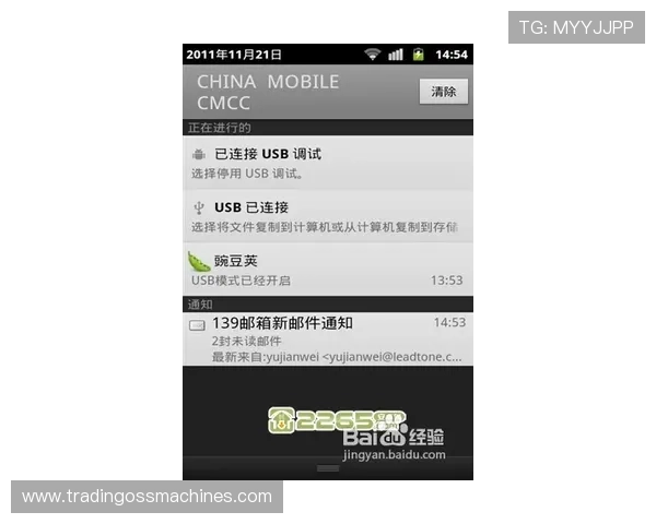 K8手机亚游客户端下载与安装教程，详细步骤帮助新手快速上手体验