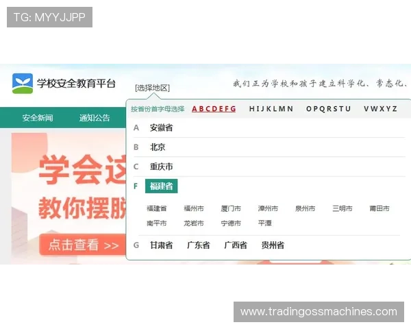 凯发手机登陆入口在哪里找最新官方入口地址及安全登录方法介绍 凯发手机登陆入口在哪里找最新官方入口地址及安全登录方法介绍