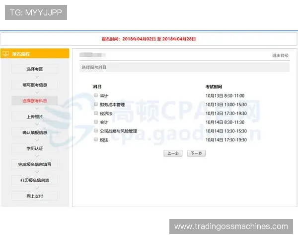 凯发线上注册平台注册流程详解新手必看完整攻略