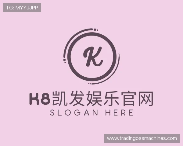 知道K8凯发娱乐官网